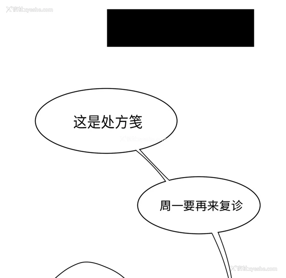 82P - 性爱百分百