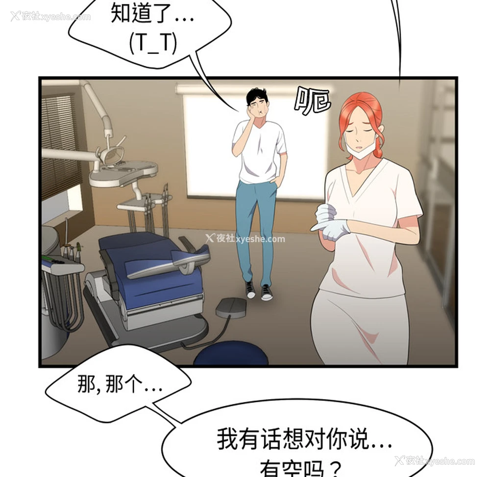 83P - 性爱百分百