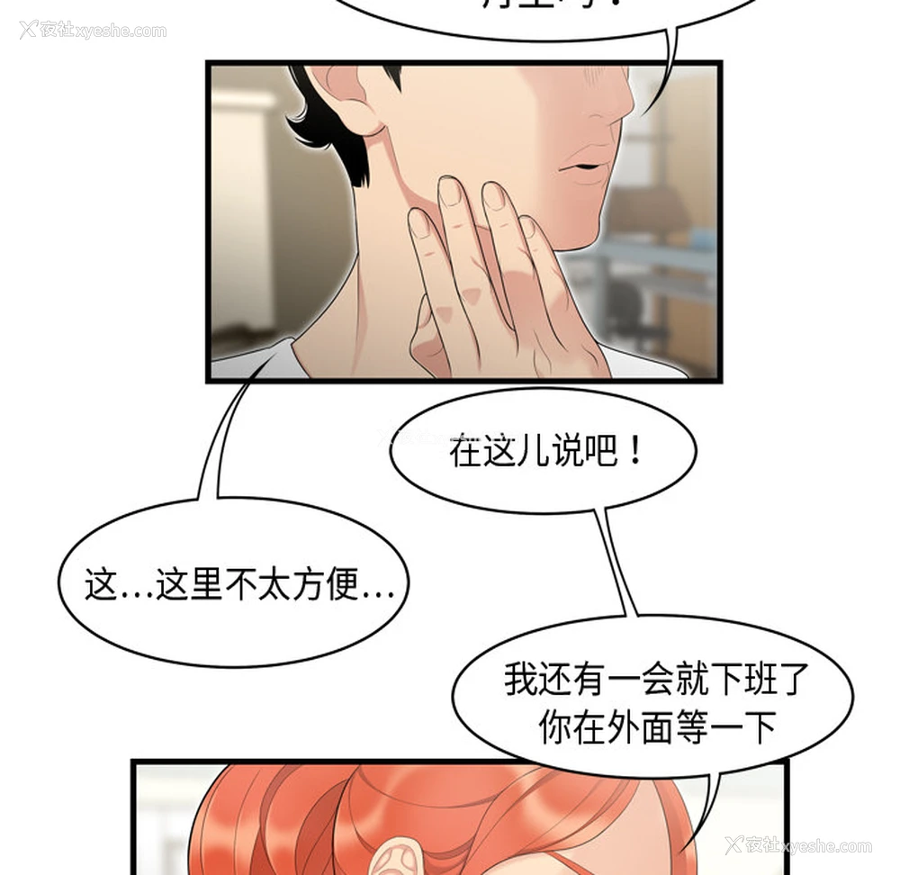 84P - 性爱百分百