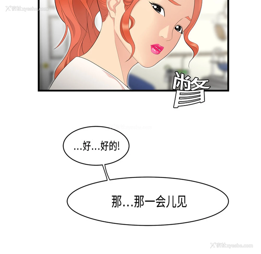 85P - 性爱百分百