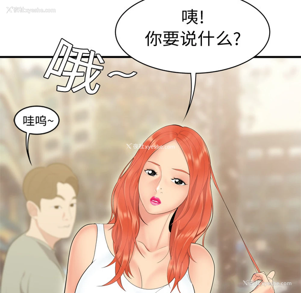 89P - 性爱百分百
