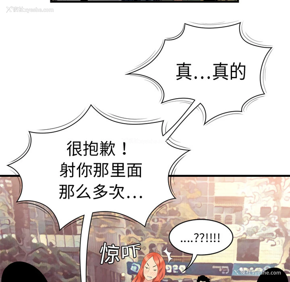 94P - 性爱百分百
