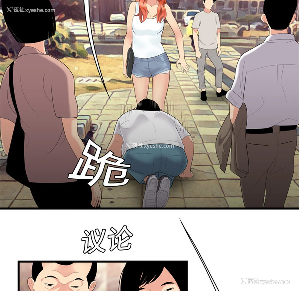 95P - 性爱百分百