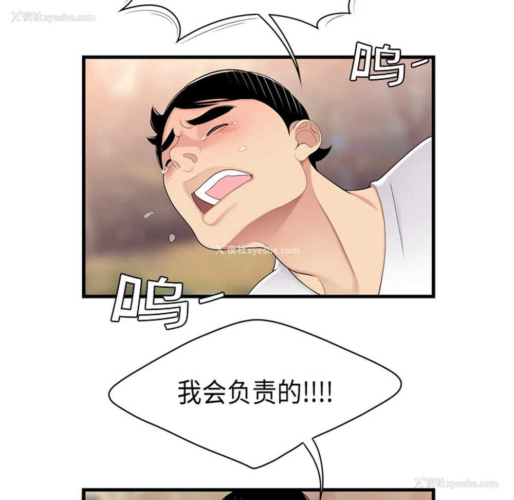 98P - 性爱百分百