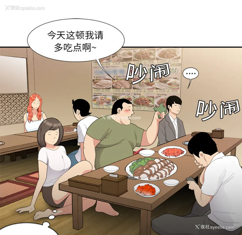 13P - 性爱百分百
