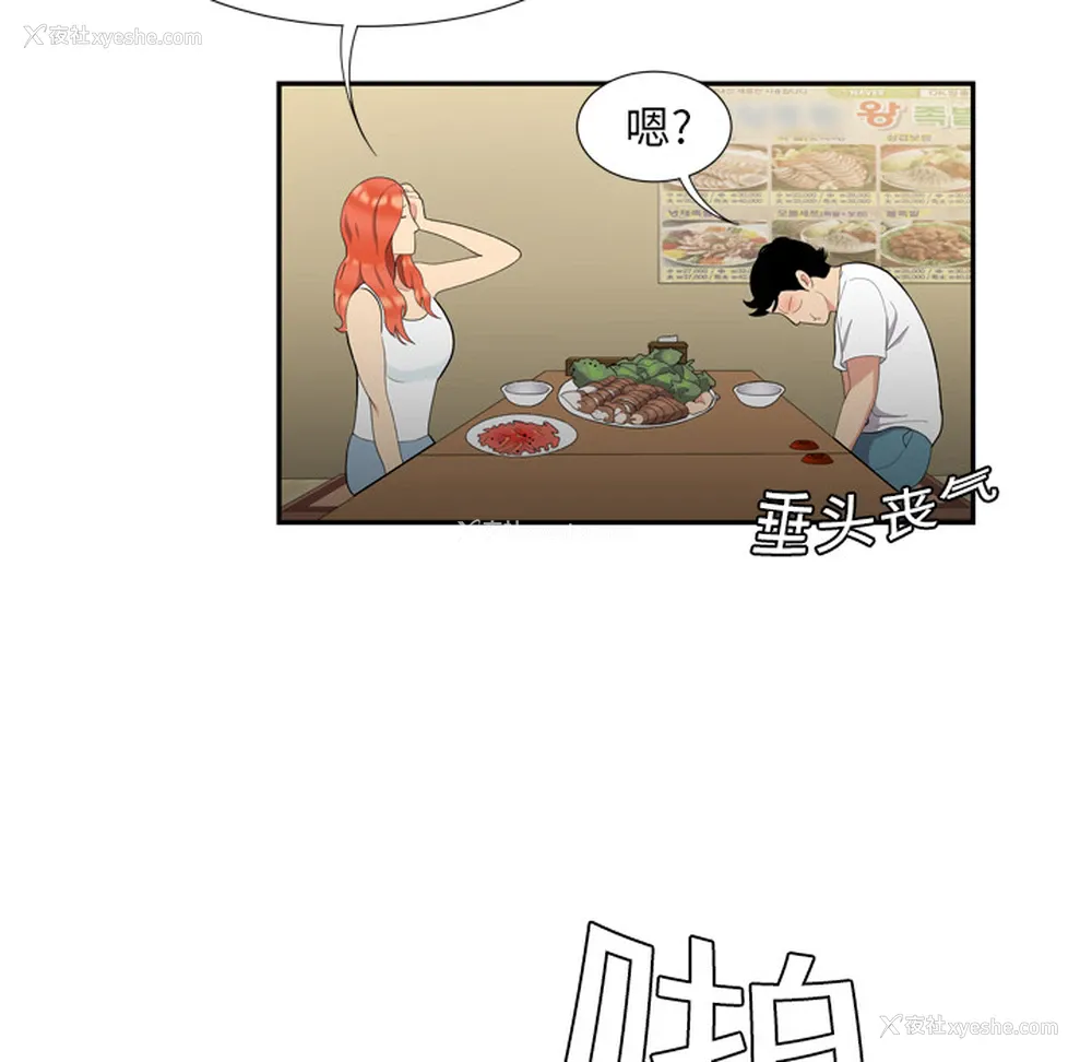 15P - 性爱百分百