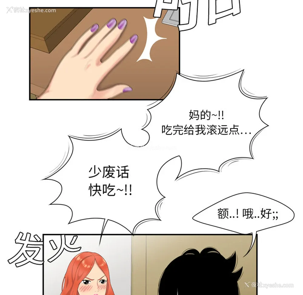 16P - 性爱百分百