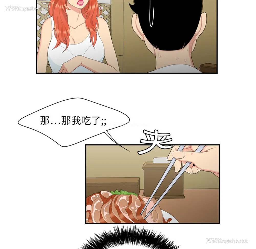 17P - 性爱百分百