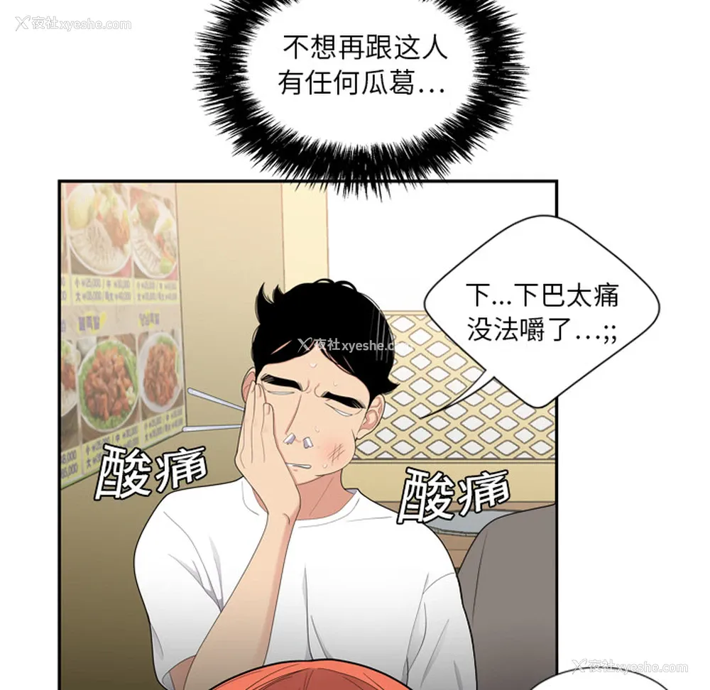 18P - 性爱百分百