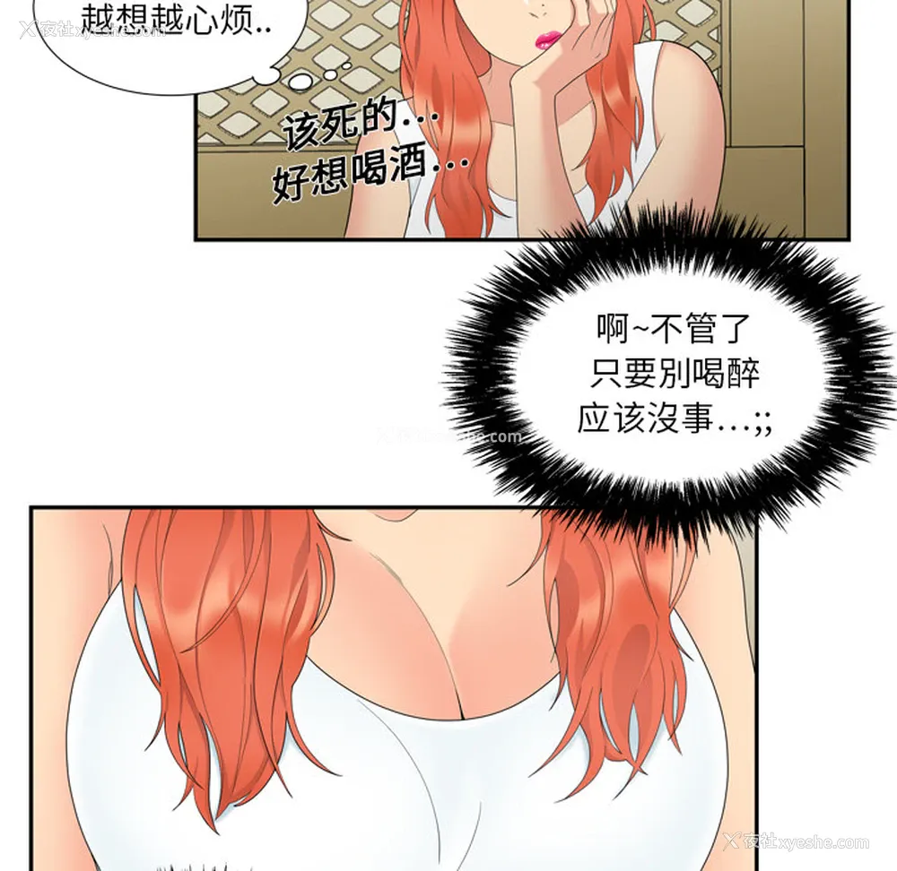 20P - 性爱百分百