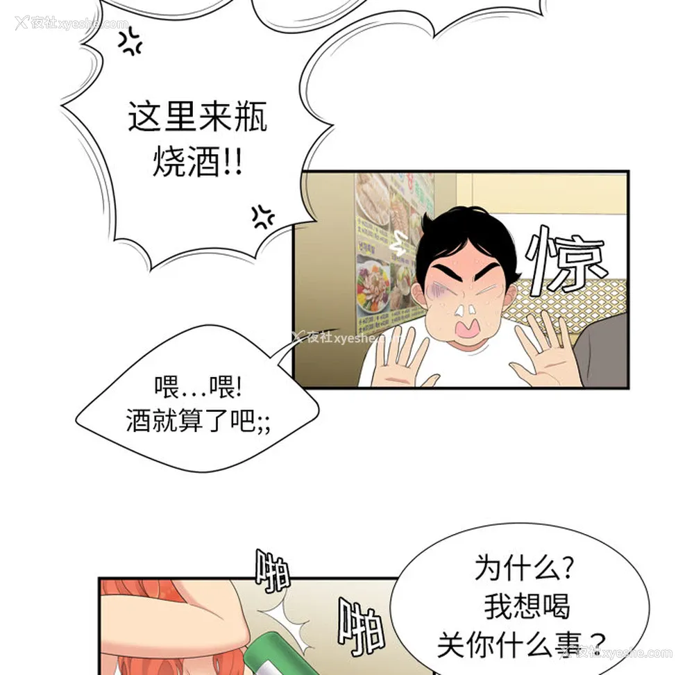 22P - 性爱百分百