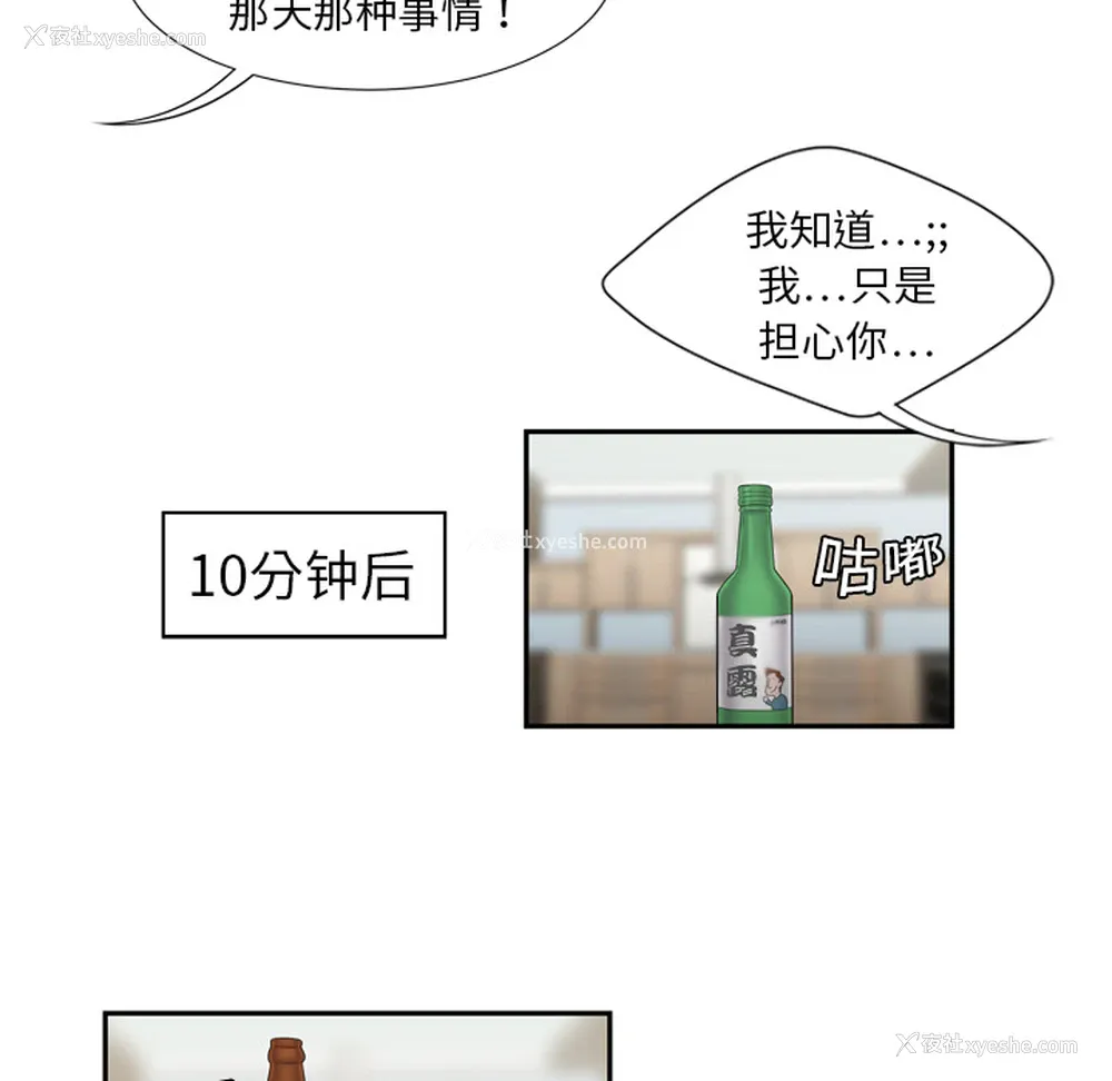 26P - 性爱百分百