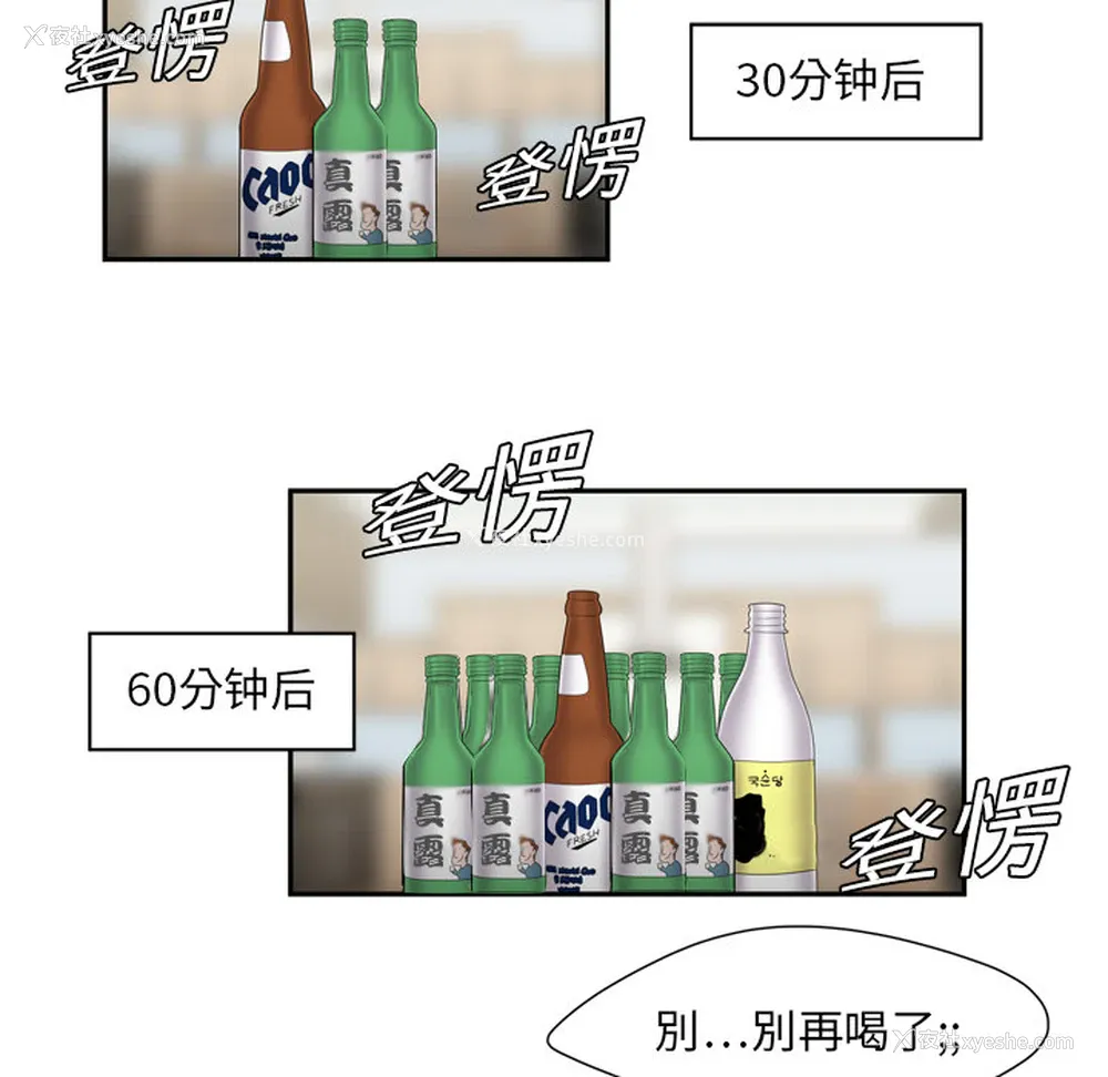 27P - 性爱百分百