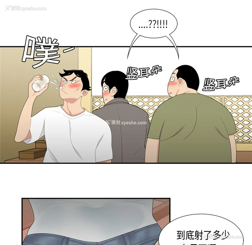 30P - 性爱百分百