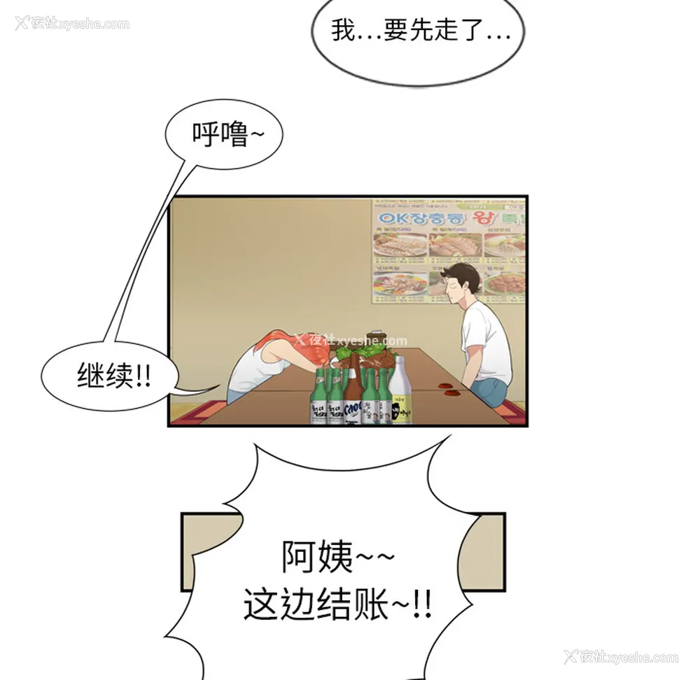34P - 性爱百分百