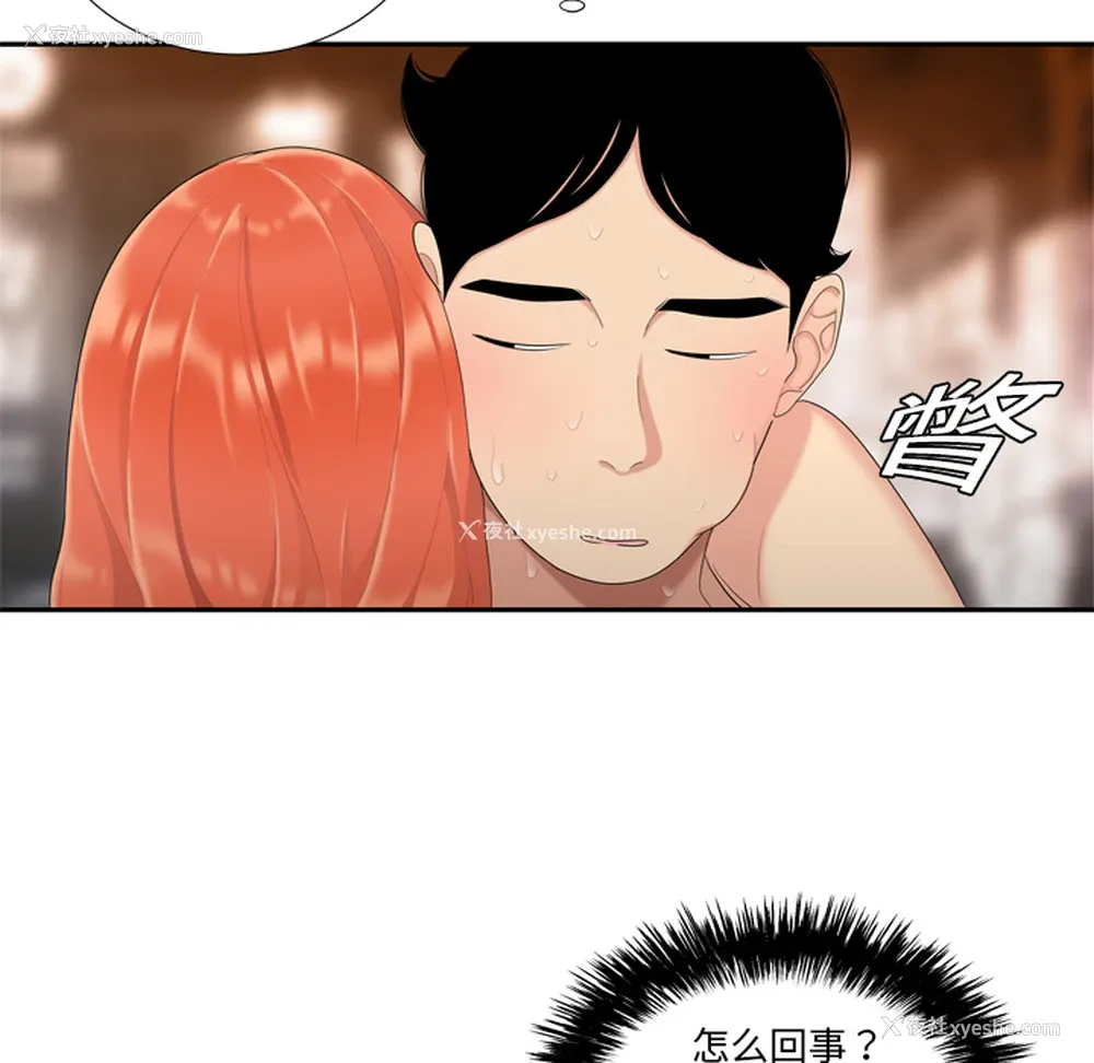 37P - 性爱百分百
