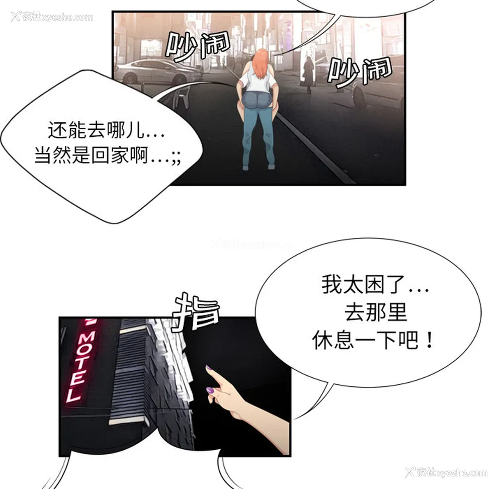 39P - 性爱百分百