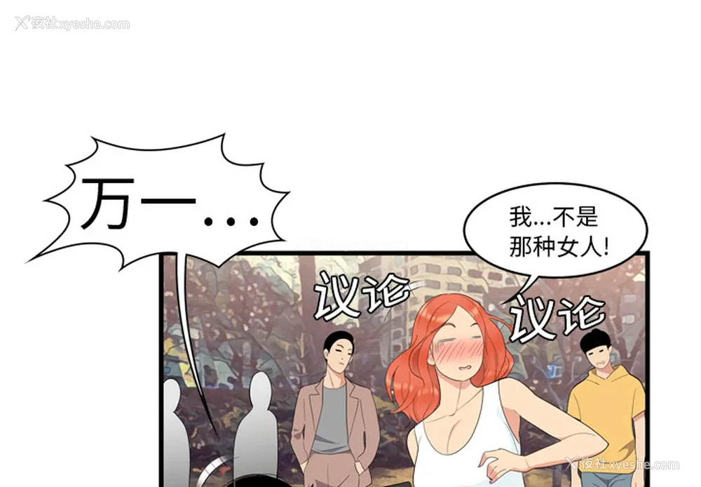 3P - 性爱百分百