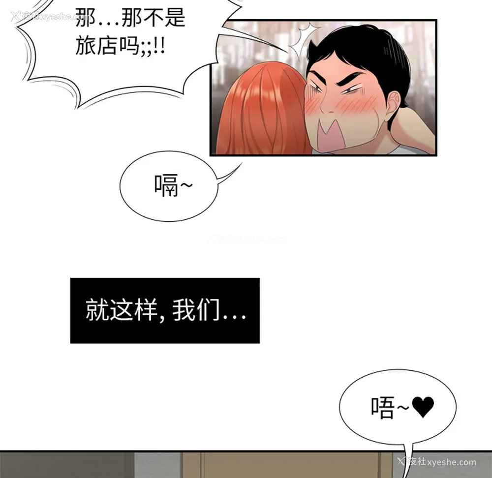 40P - 性爱百分百
