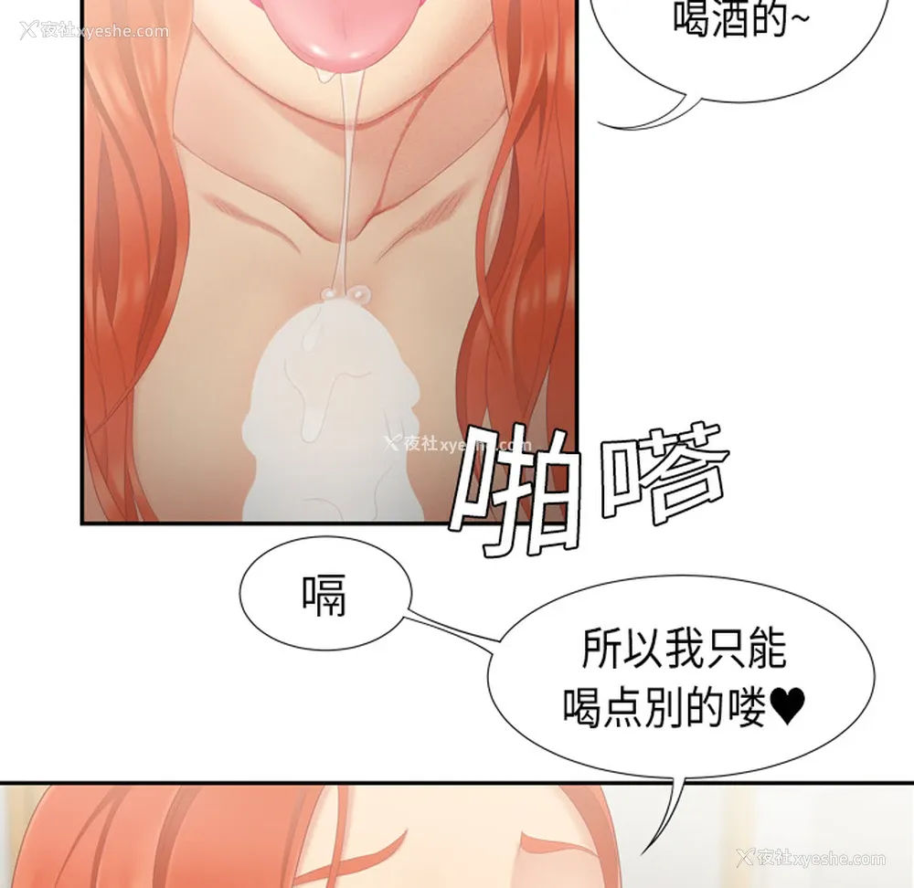 45P - 性爱百分百