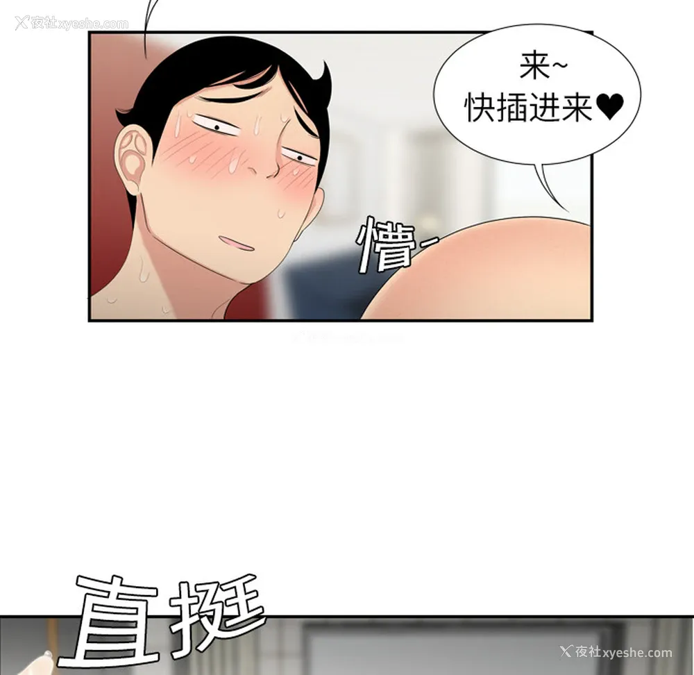48P - 性爱百分百