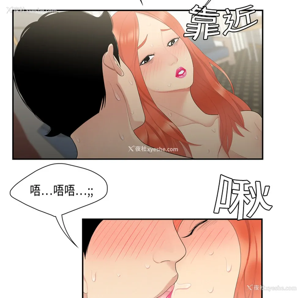 53P - 性爱百分百
