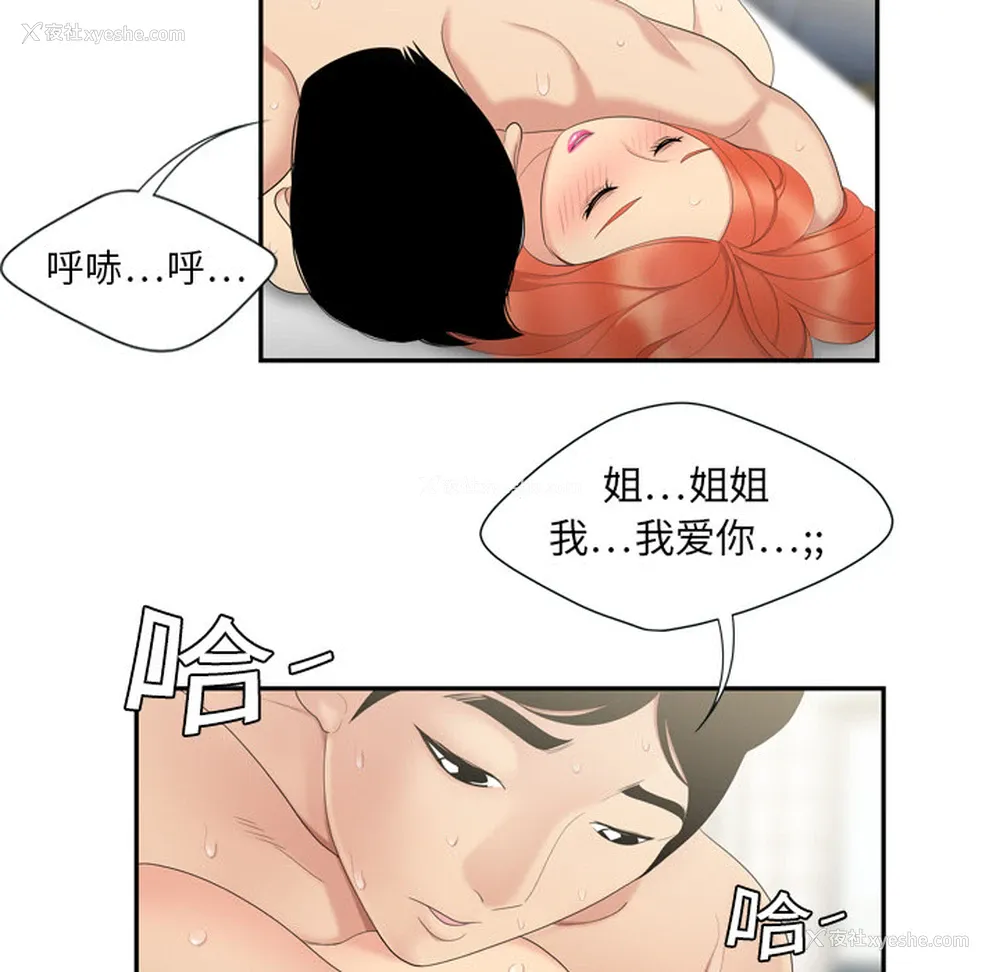 60P - 性爱百分百