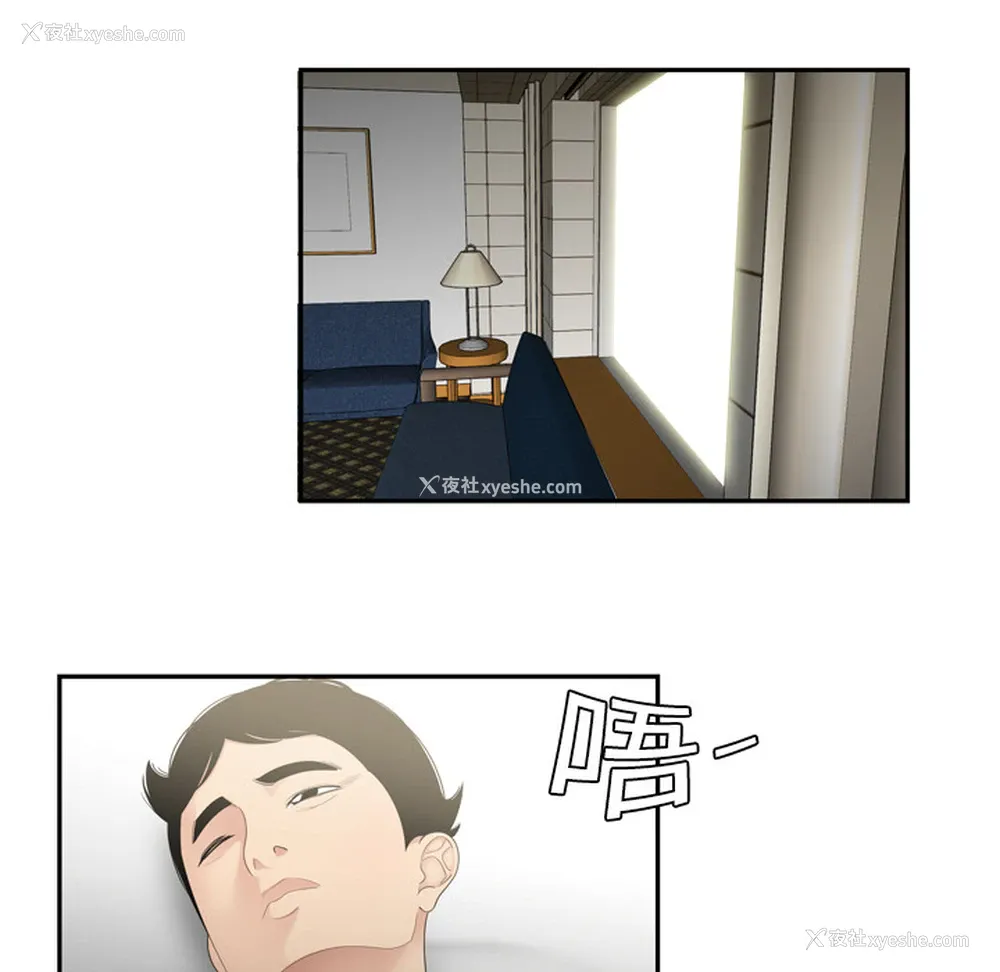 64P - 性爱百分百