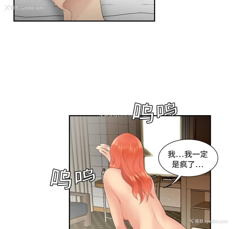 65P - 性爱百分百
