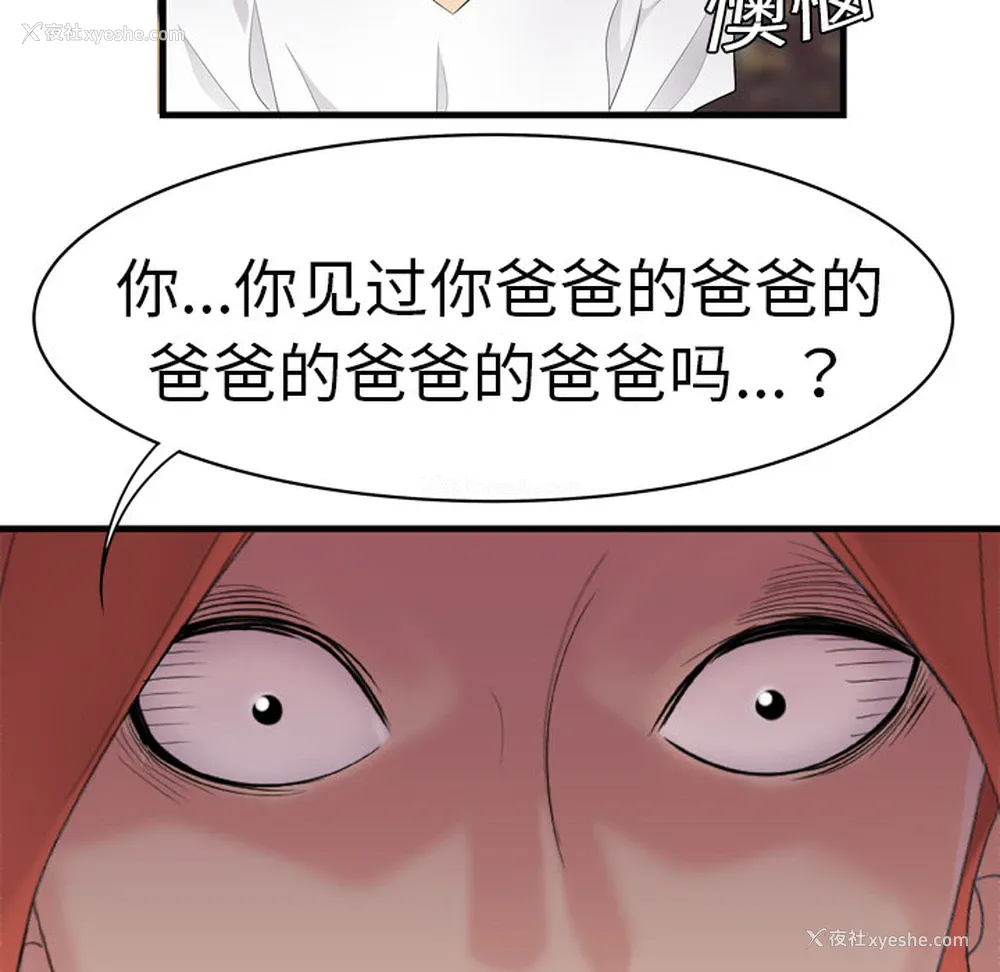 6P - 性爱百分百