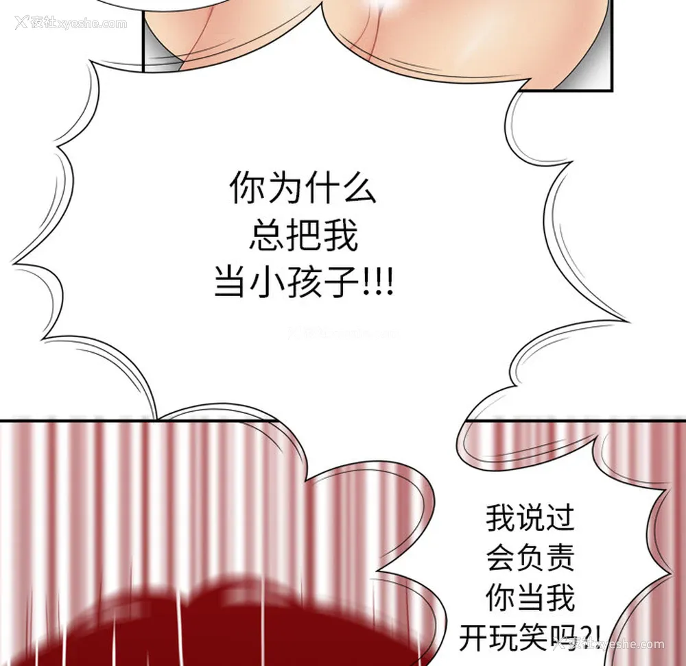 72P - 性爱百分百