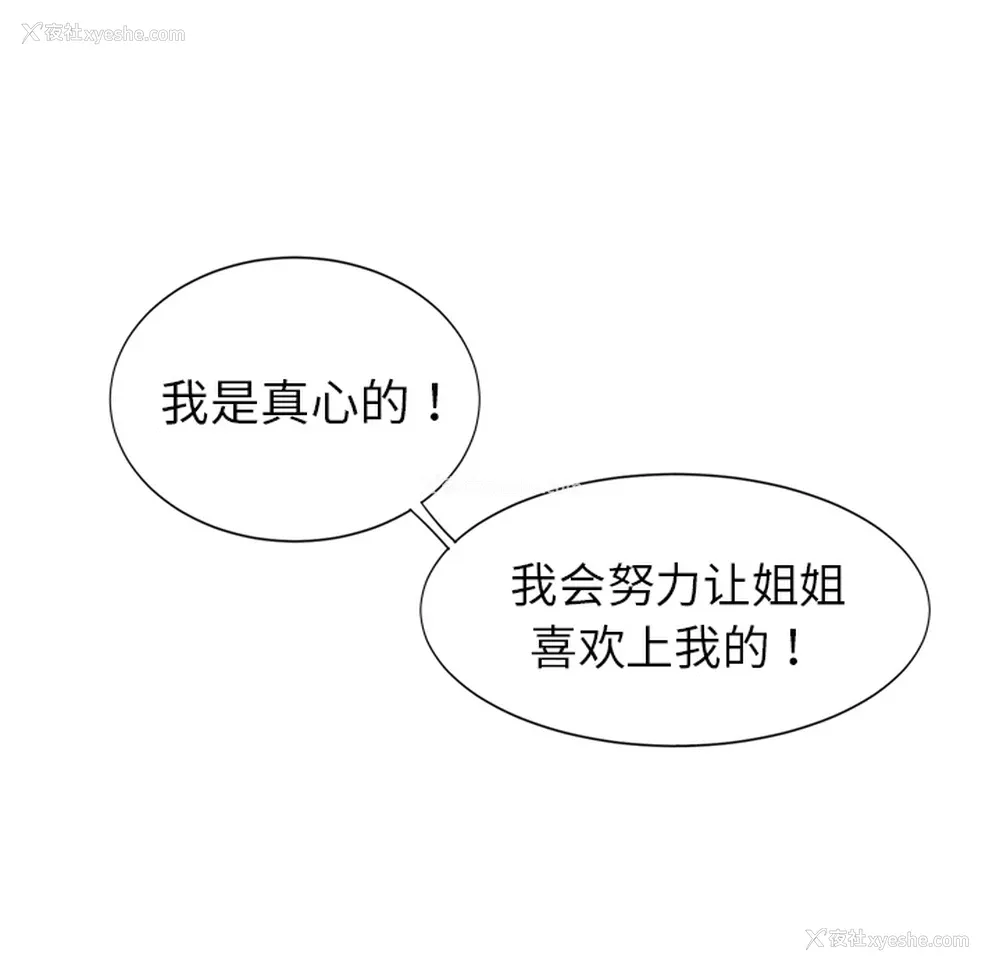 78P - 性爱百分百