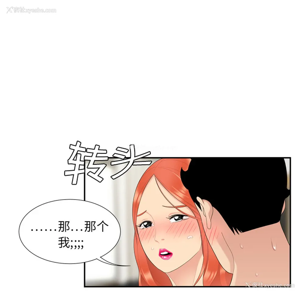 79P - 性爱百分百