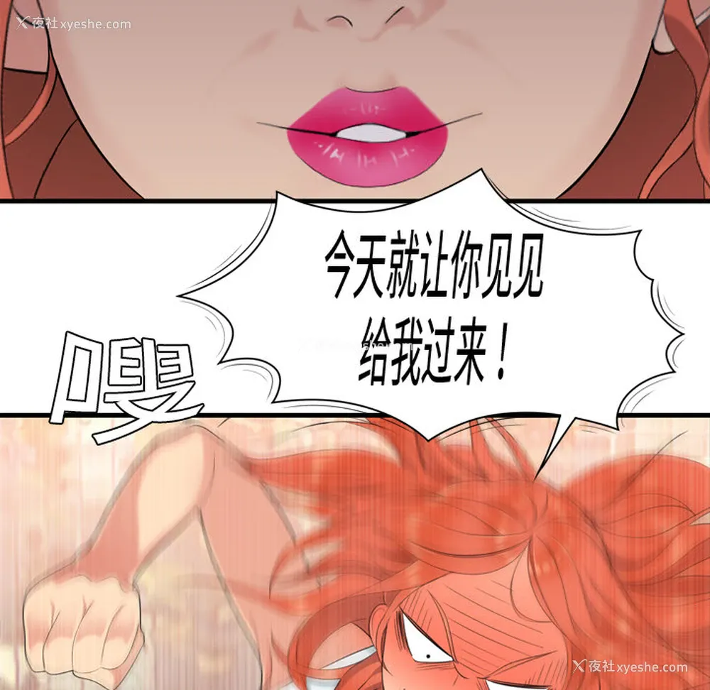 7P - 性爱百分百