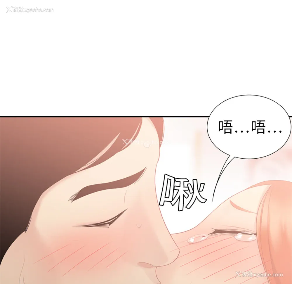 80P - 性爱百分百