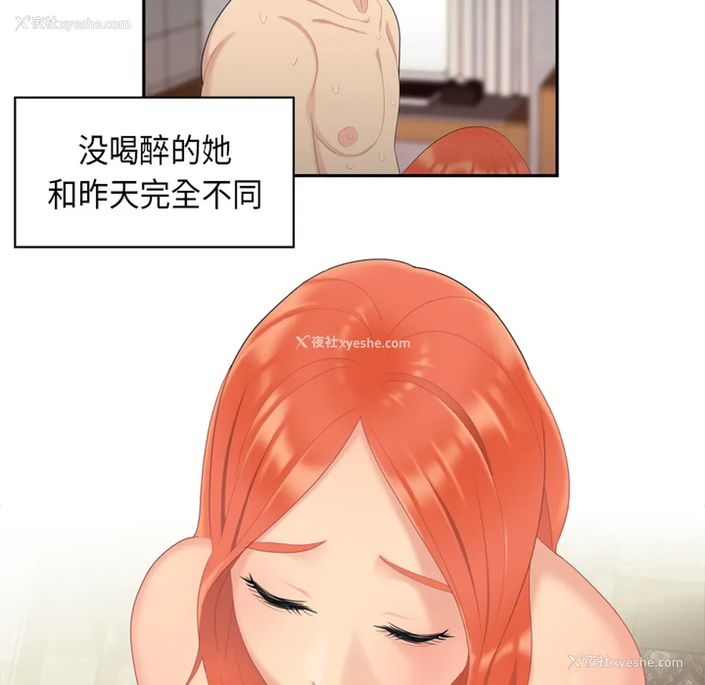83P - 性爱百分百