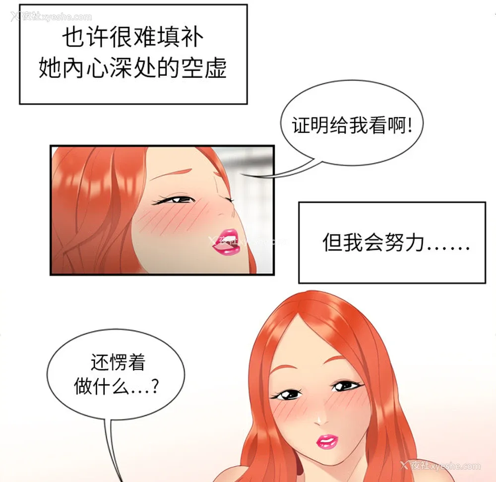 89P - 性爱百分百