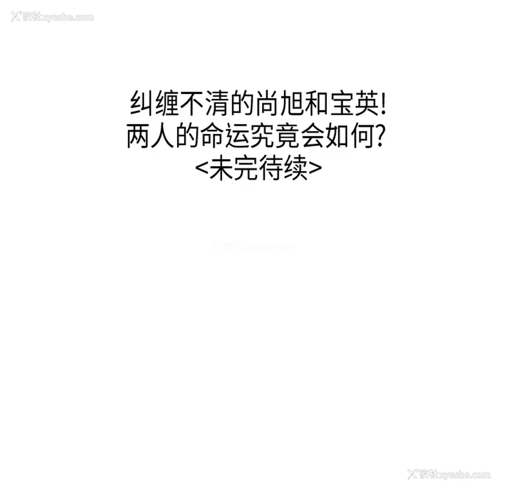 9P - 性爱百分百