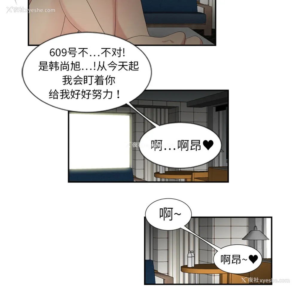 92P - 性爱百分百