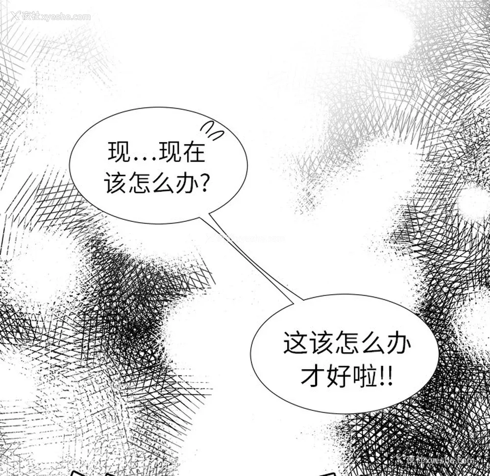 94P - 性爱百分百