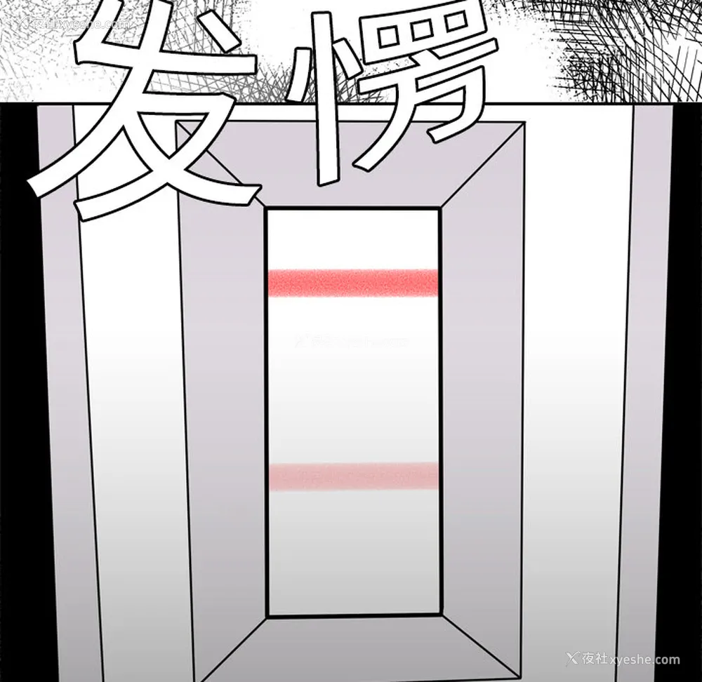 95P - 性爱百分百