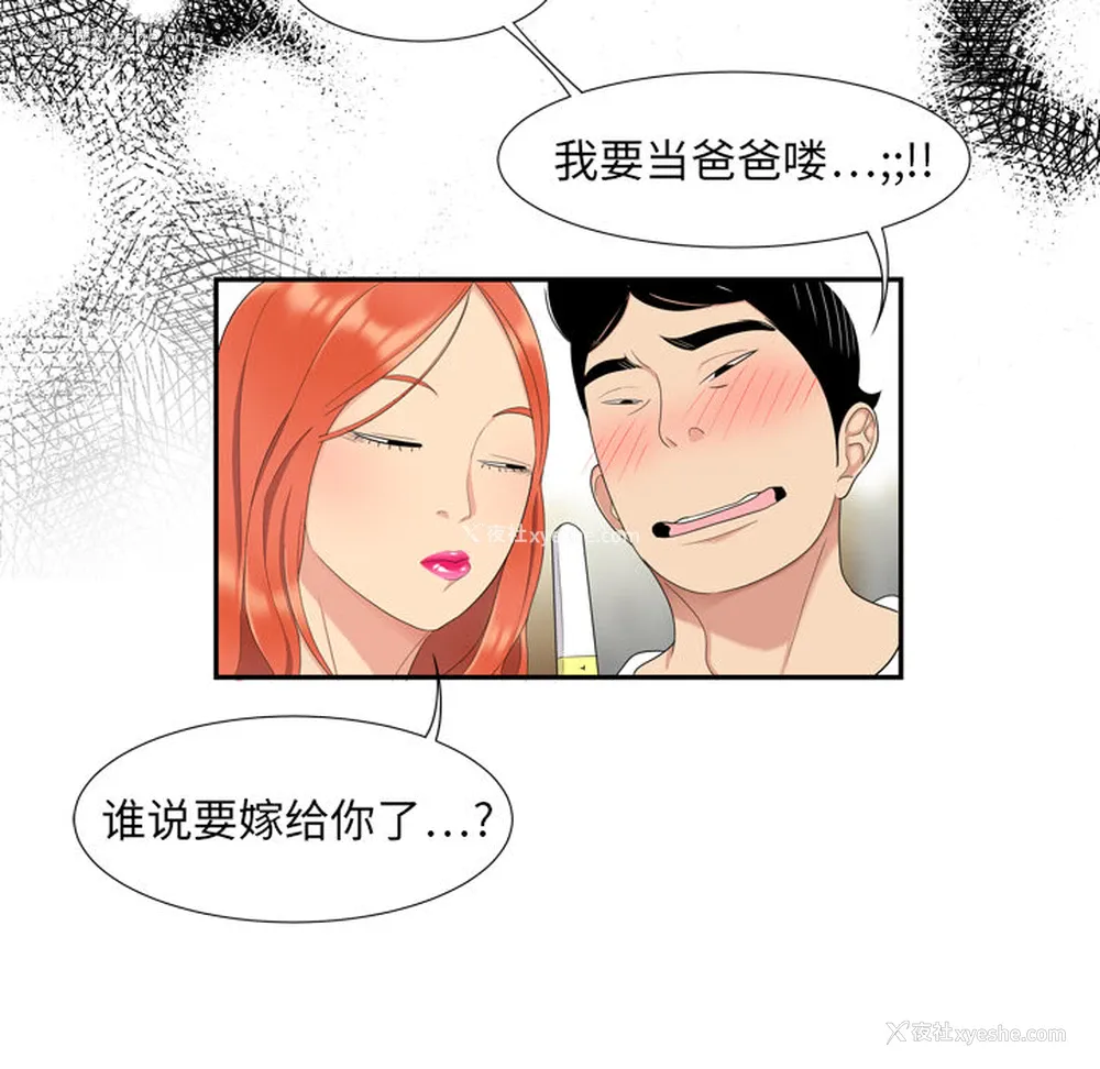 97P - 性爱百分百
