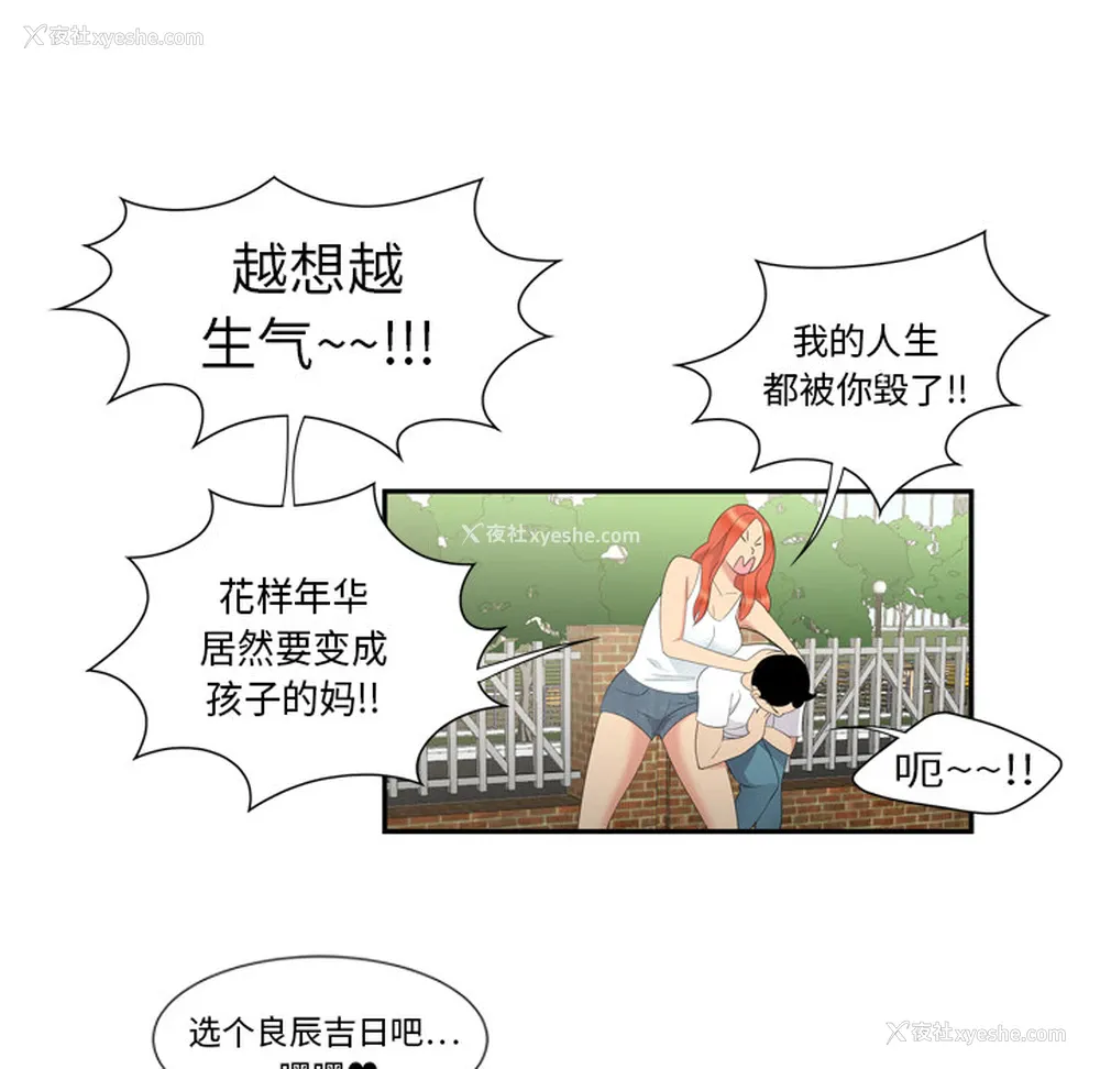 98P - 性爱百分百