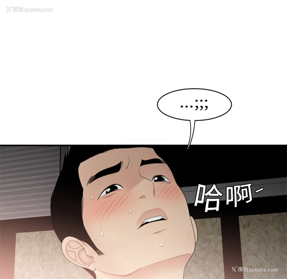 21P - 性爱百分百