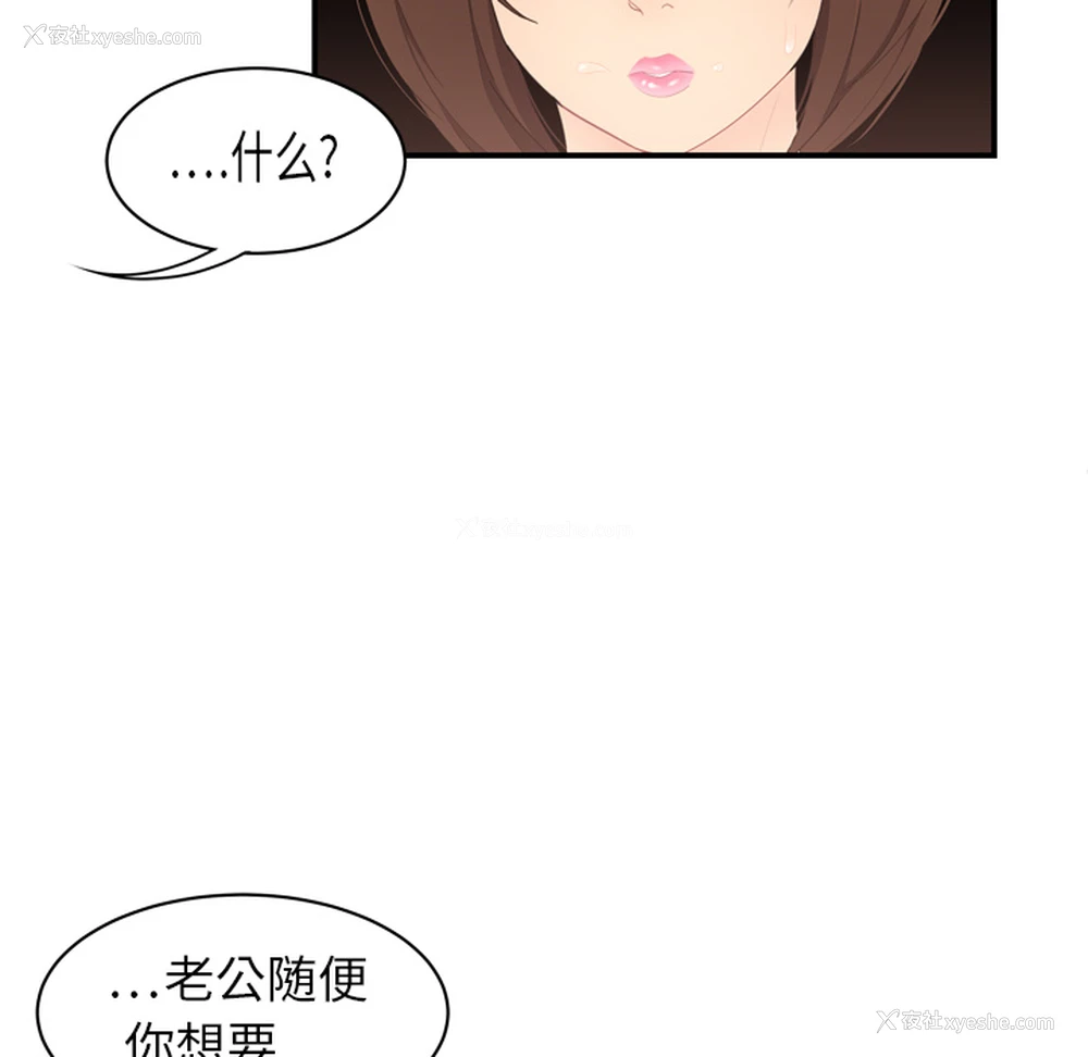 26P - 性爱百分百