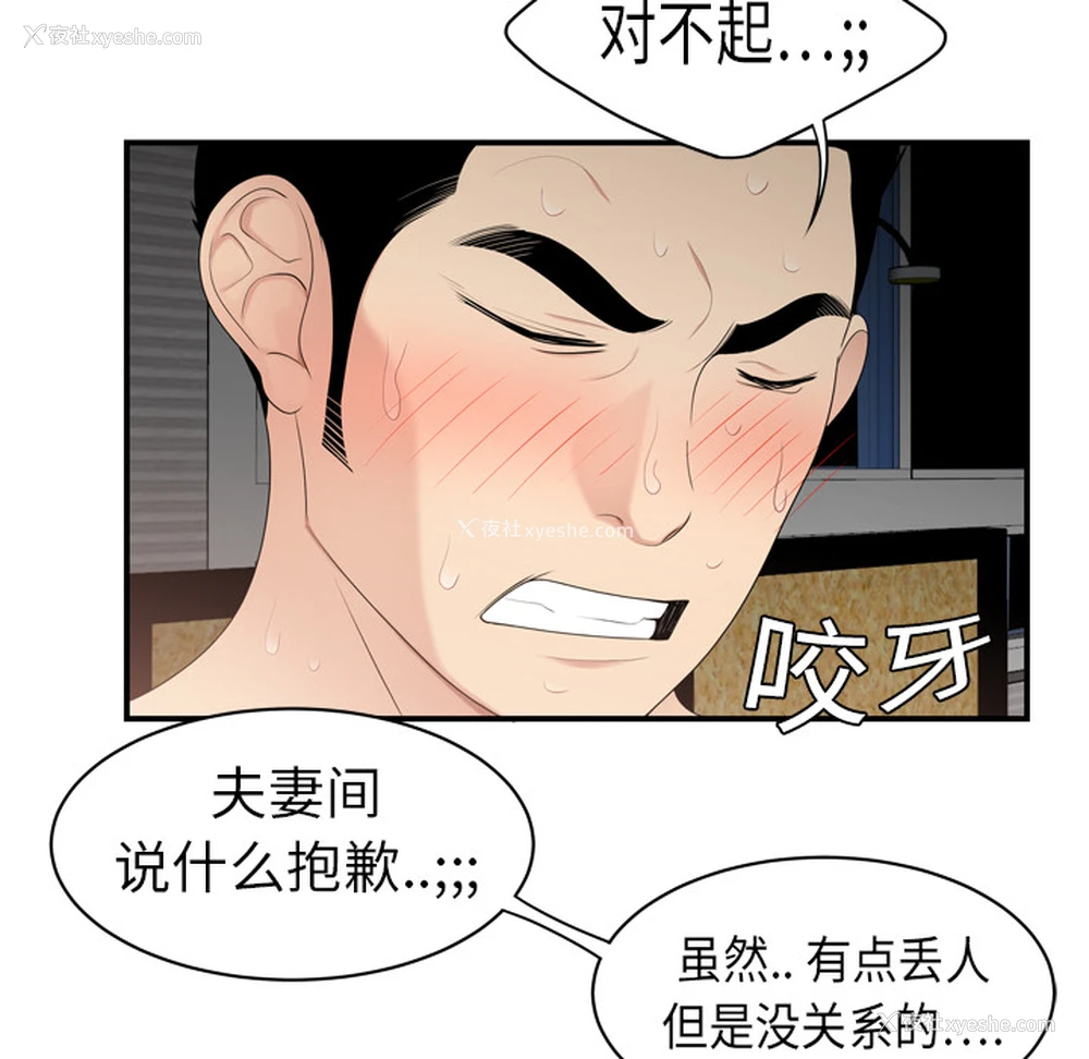 30P - 性爱百分百
