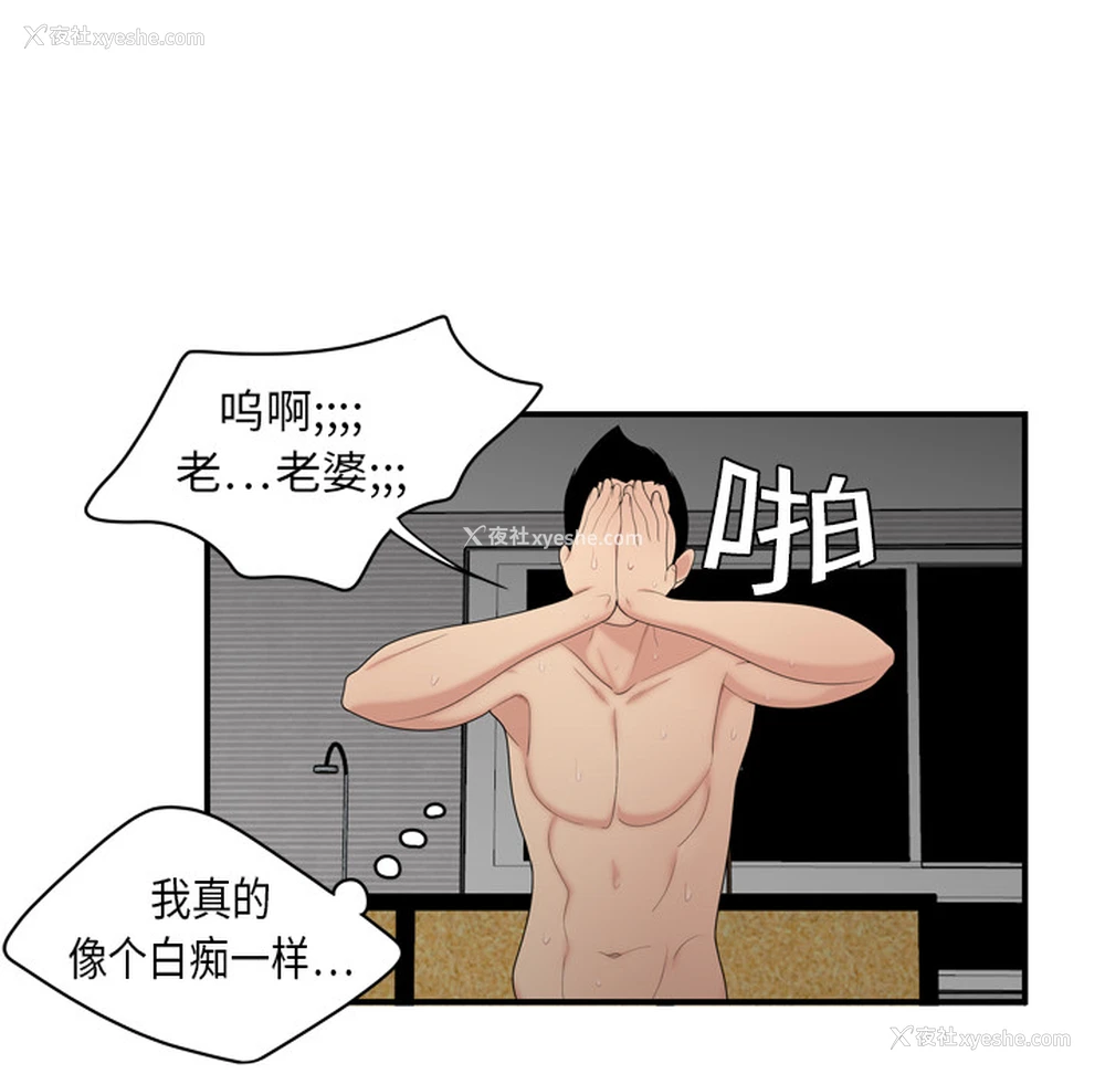 32P - 性爱百分百