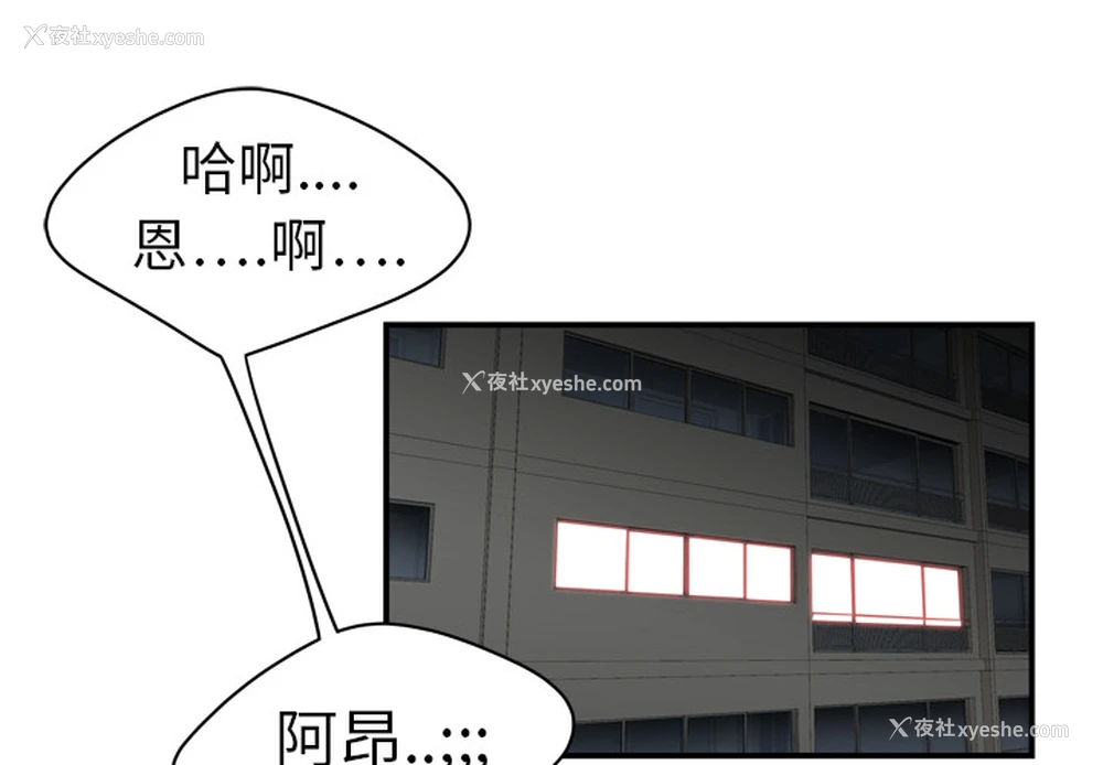 4P - 性爱百分百
