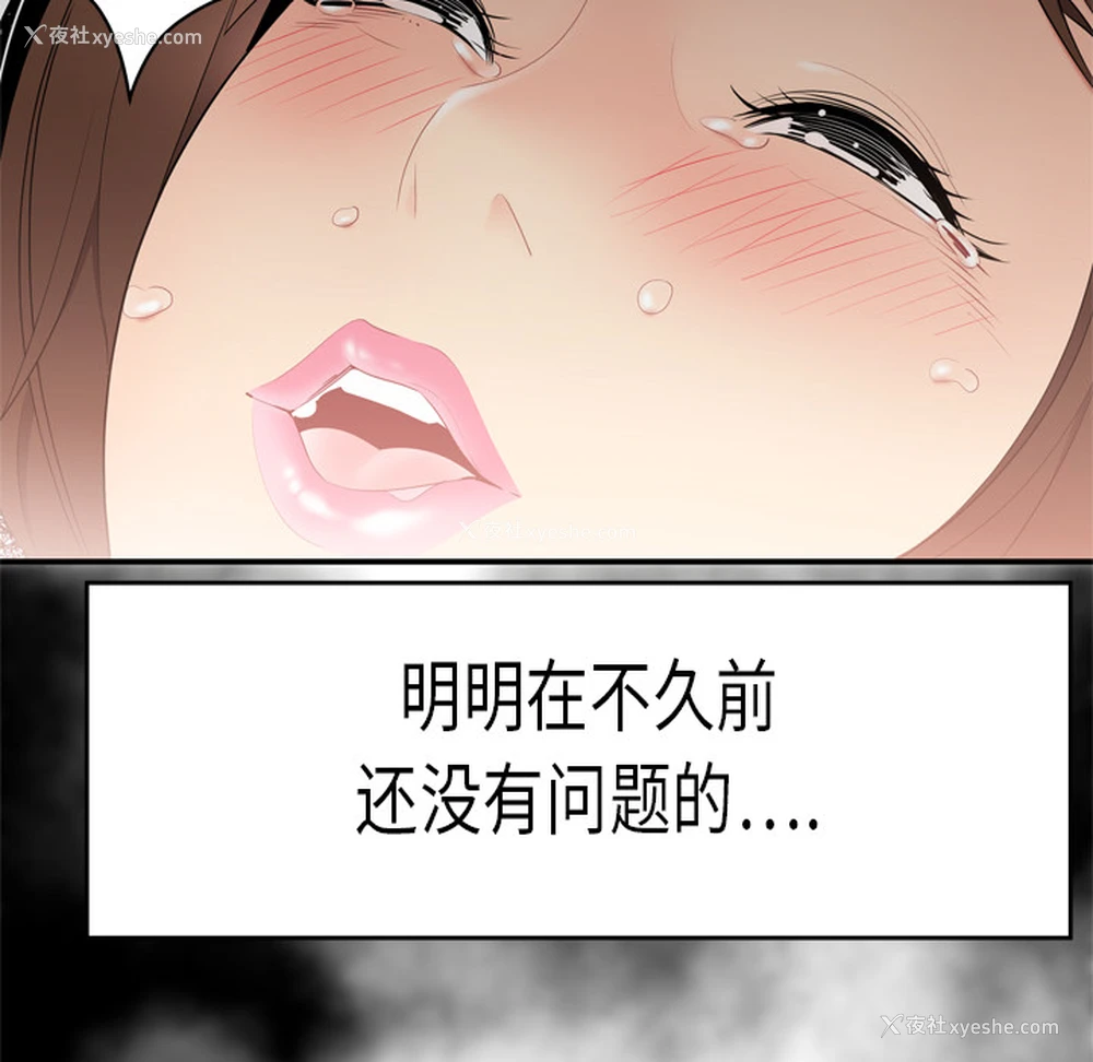 50P - 性爱百分百