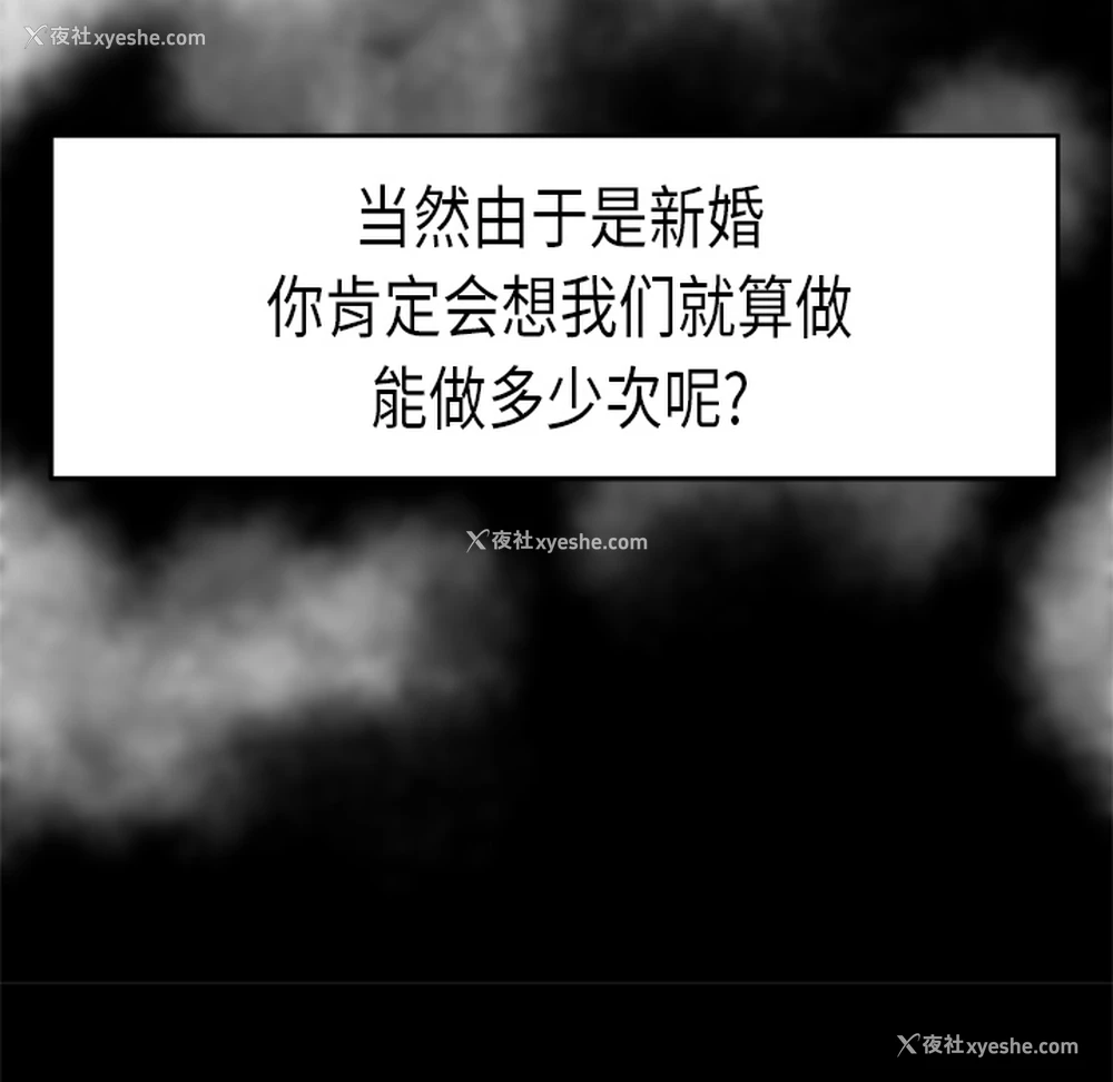 52P - 性爱百分百